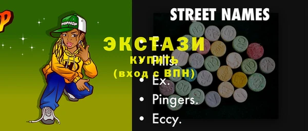 MDMA Premium VHQ Бугульма