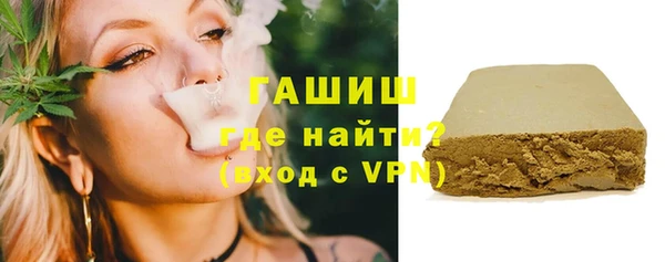 MDMA Premium VHQ Бугульма