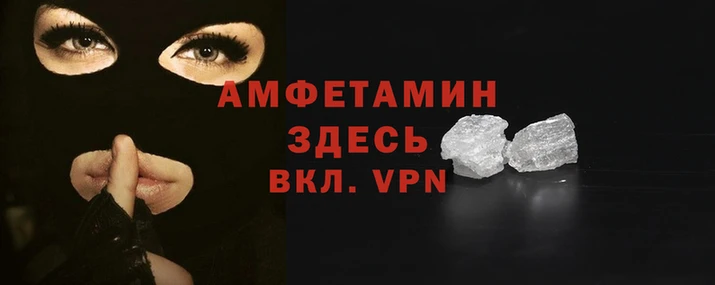 MDMA Premium VHQ Бугульма