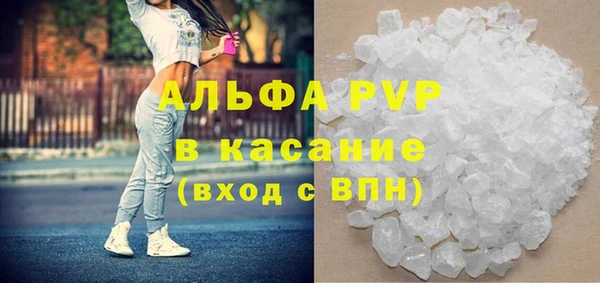 MDMA Premium VHQ Бугульма