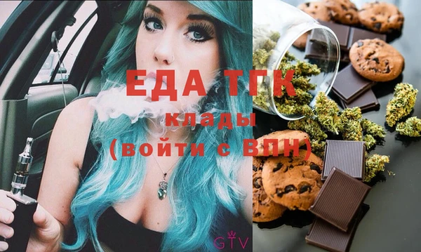 MDMA Premium VHQ Бугульма